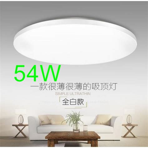 吸頂燈坪數ptt|[問題] LED 吸頂燈 疊數/坪 怎麼換算？